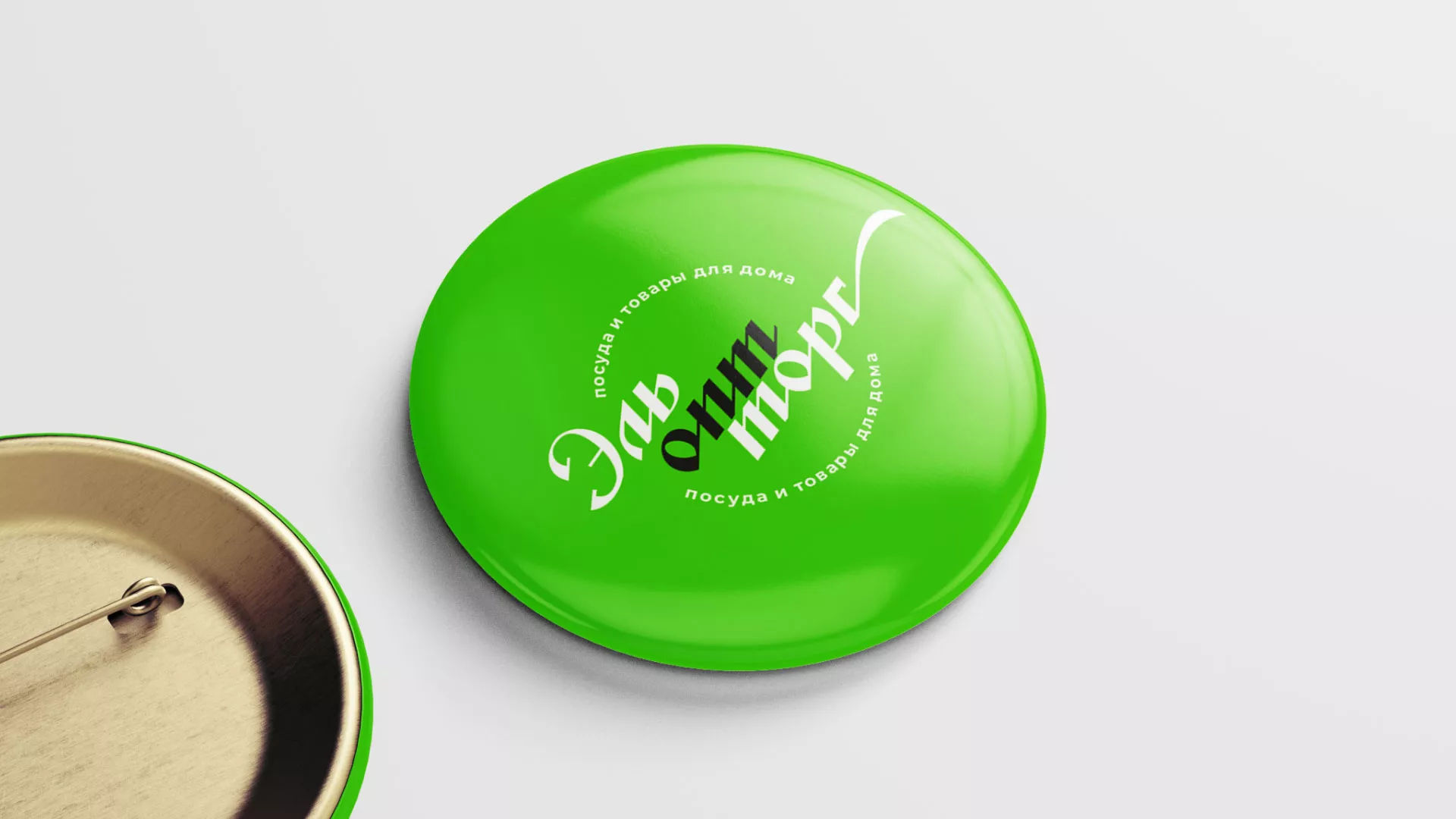 Разработка логотипа компании «ЭльОптТорг» в Кропоткине