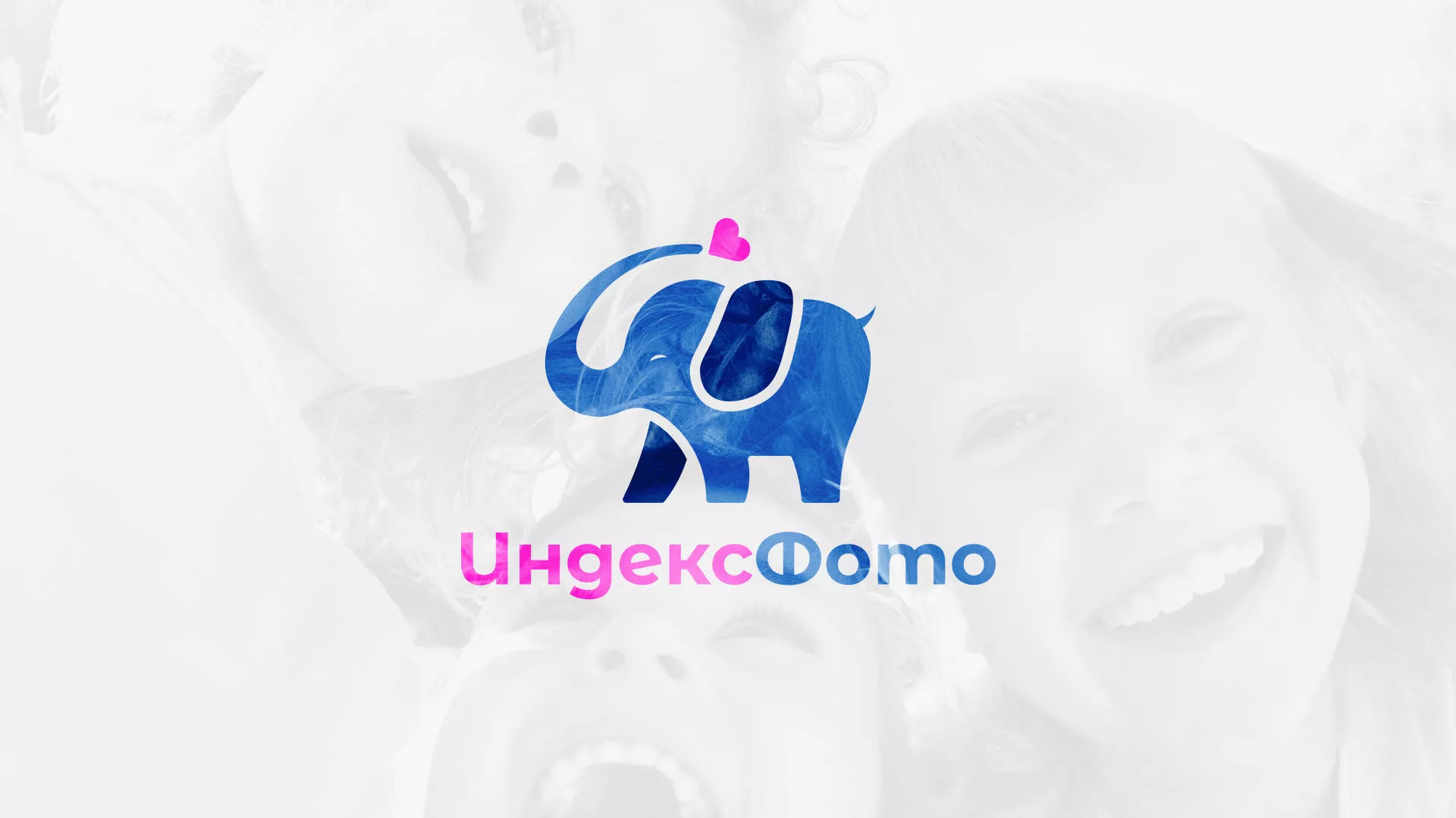 Разработка логотипа фотостудии «IndexPhoto» в Кропоткине