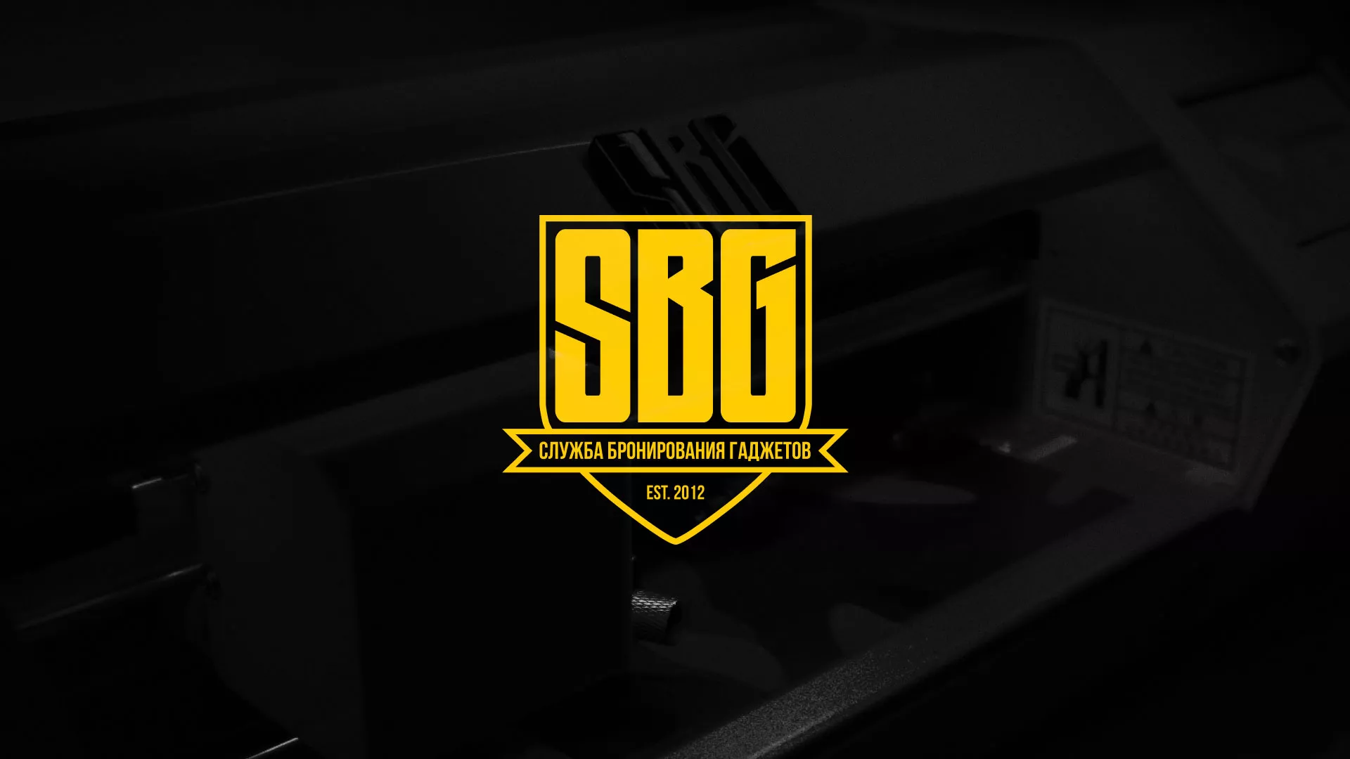 Разработка лендинга «Службы бронирования гаджетов» в Кропоткине