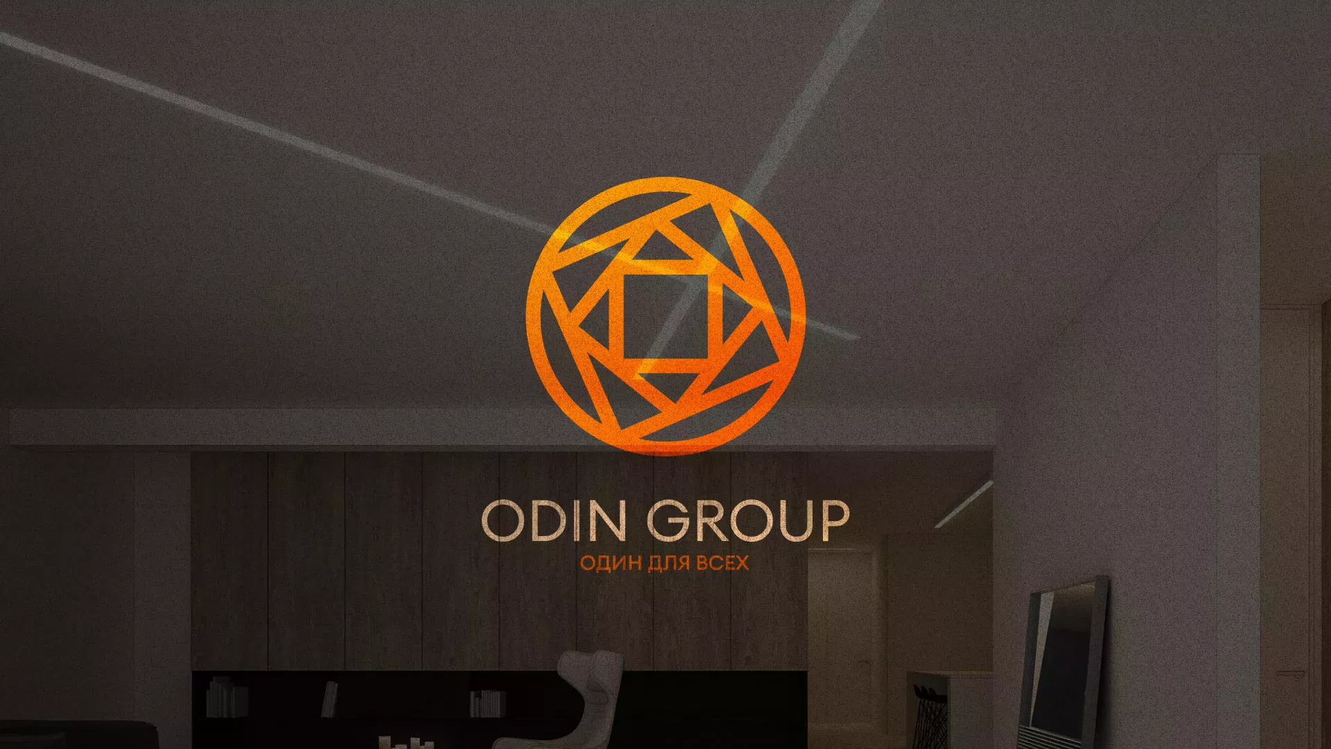Разработка сайта в Кропоткине для компании «ODIN GROUP» по установке натяжных потолков
