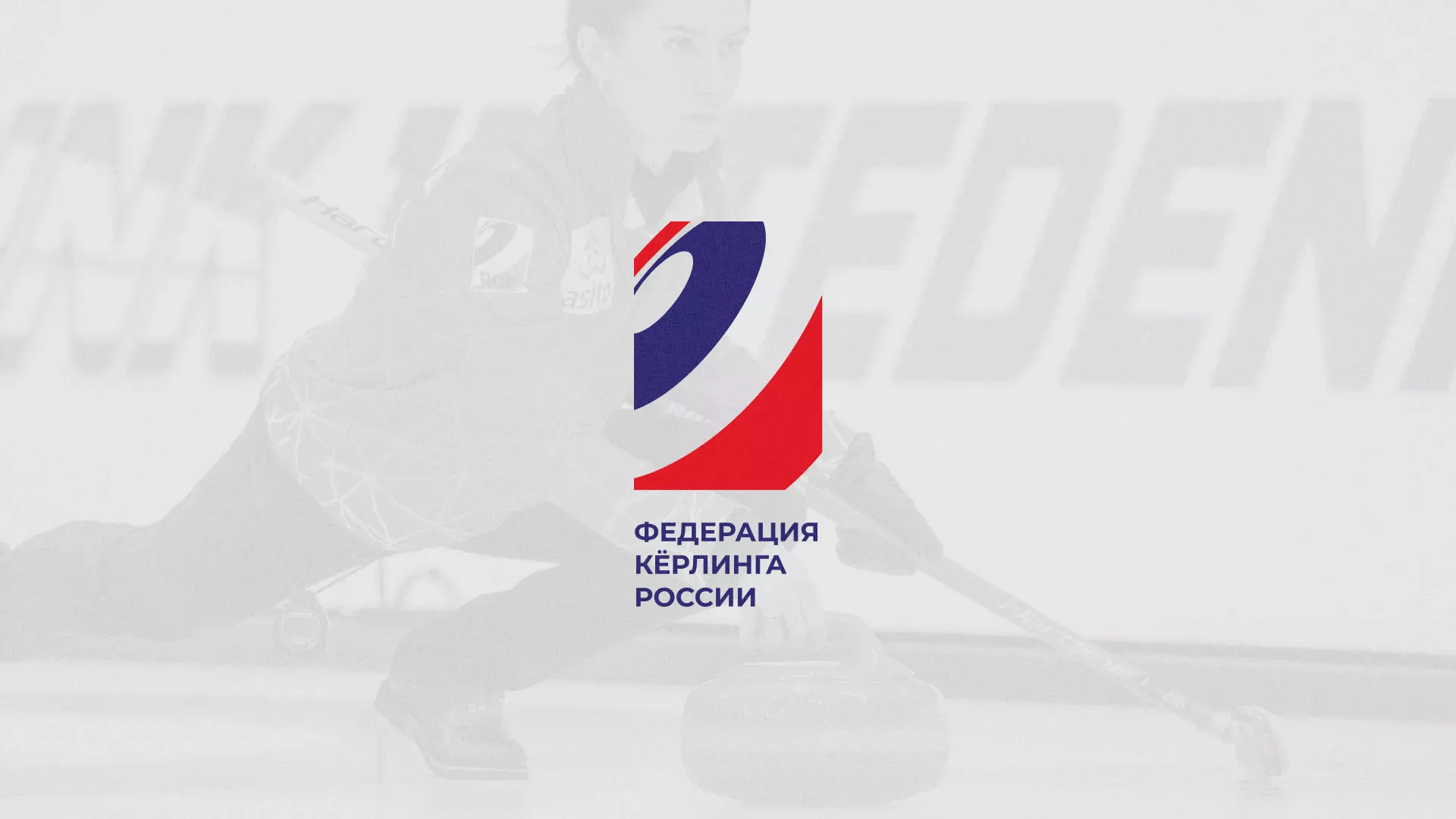 История о том, как мы делали в Кропоткине модуль онлайн-записи для ФКР