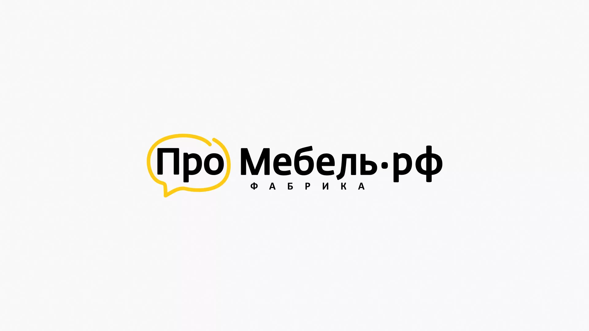 Разработка сайта для производства мебели «Про мебель» в Кропоткине