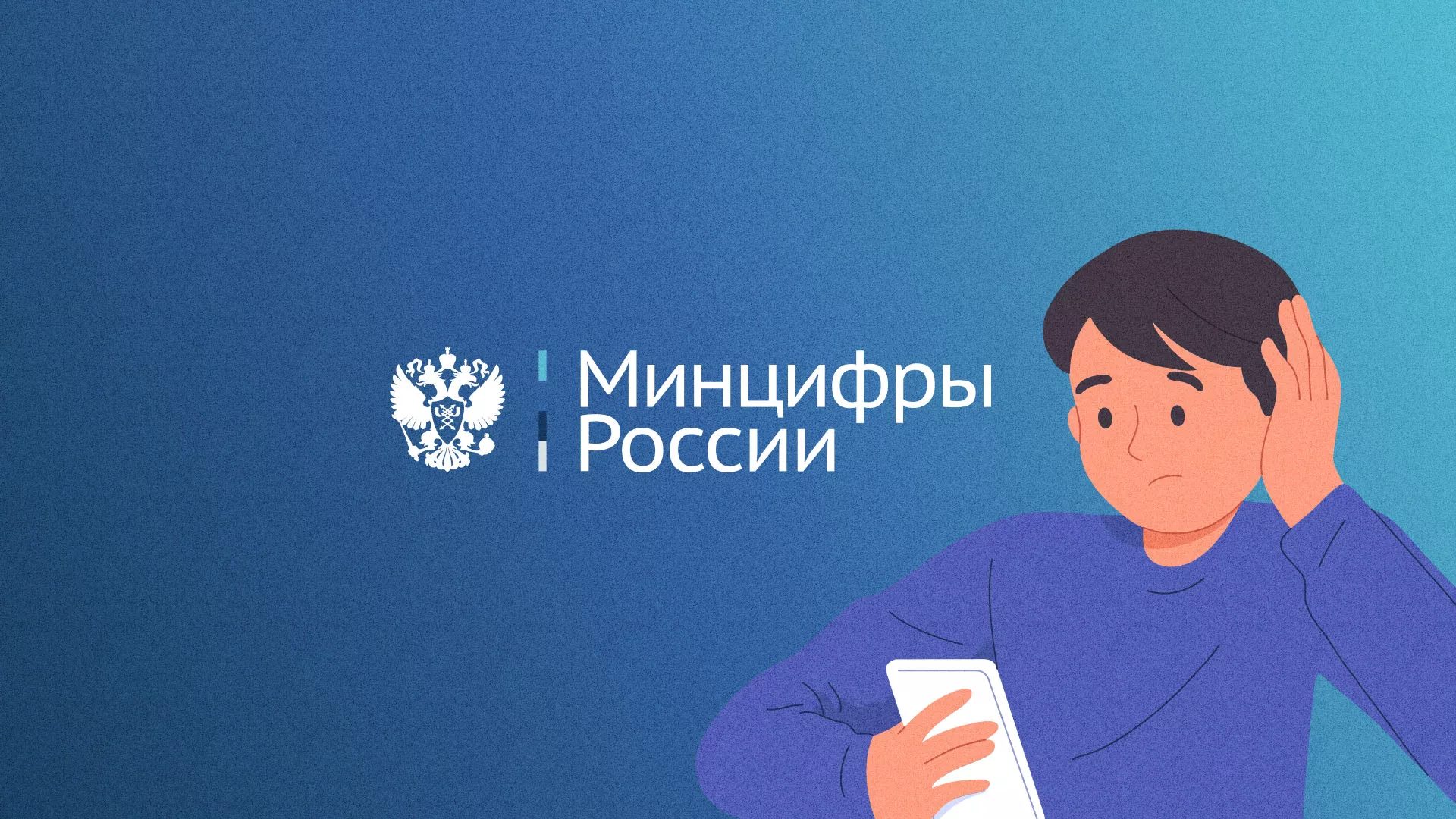 Минцифры и российские сертификаты безопасности SSL для сайтов в Кропоткине